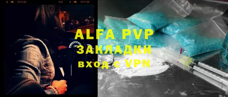 где продают   Кирсанов  A PVP мука 