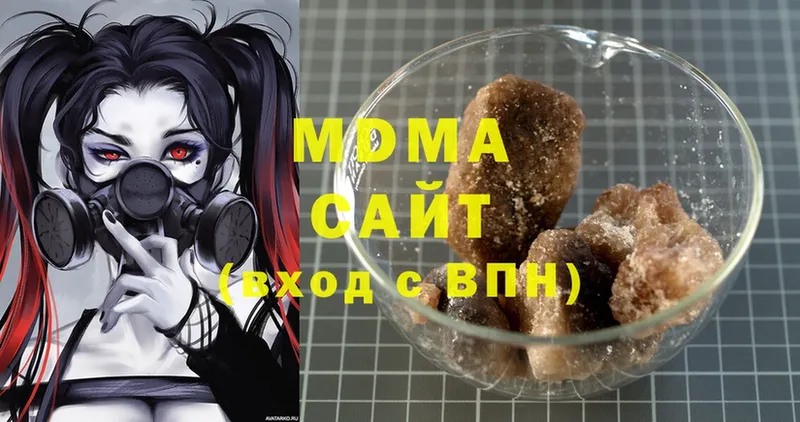 MDMA VHQ  как найти наркотики  Кирсанов 